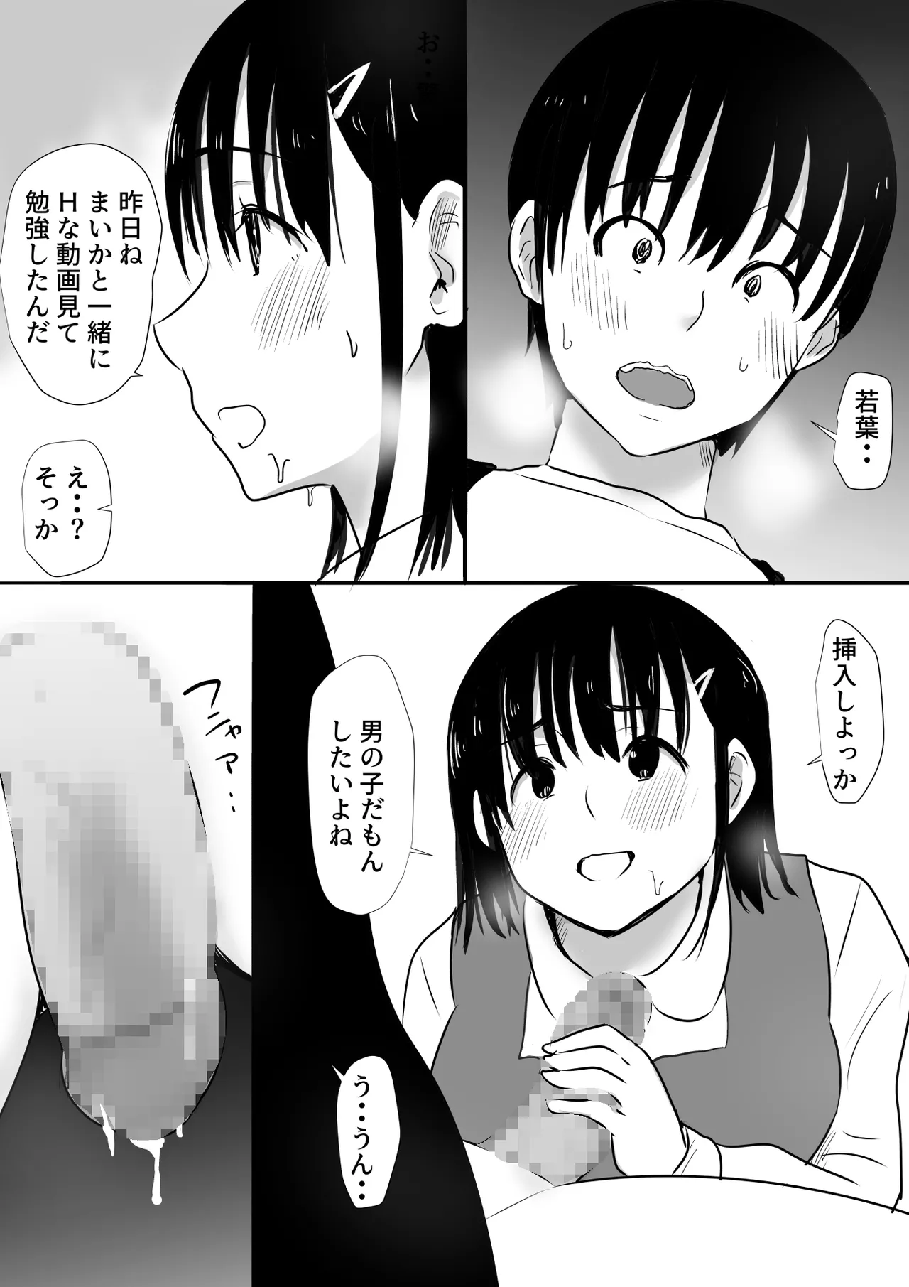 หน้า 22