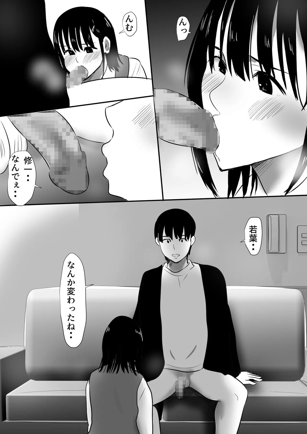 หน้า 23