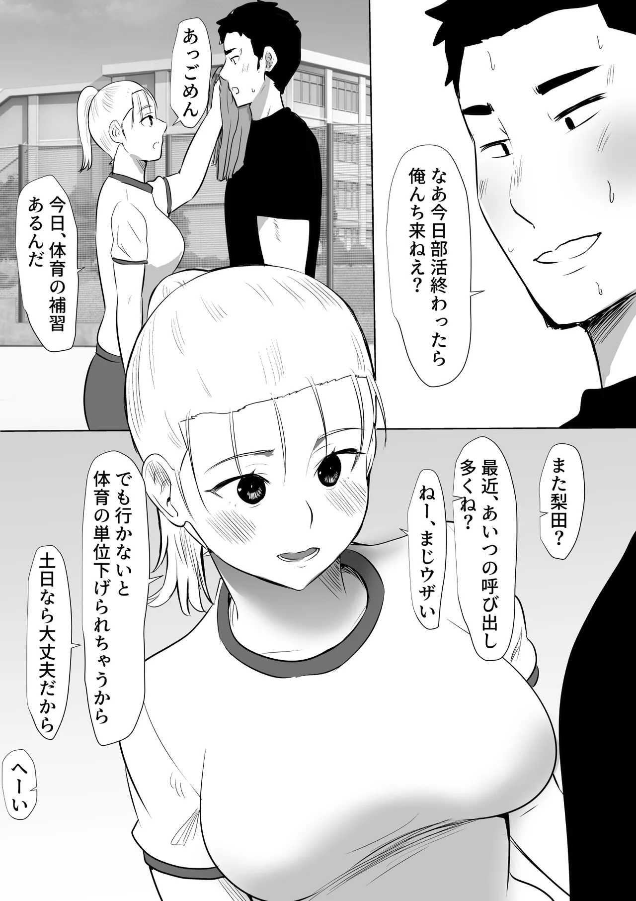 หน้า 27