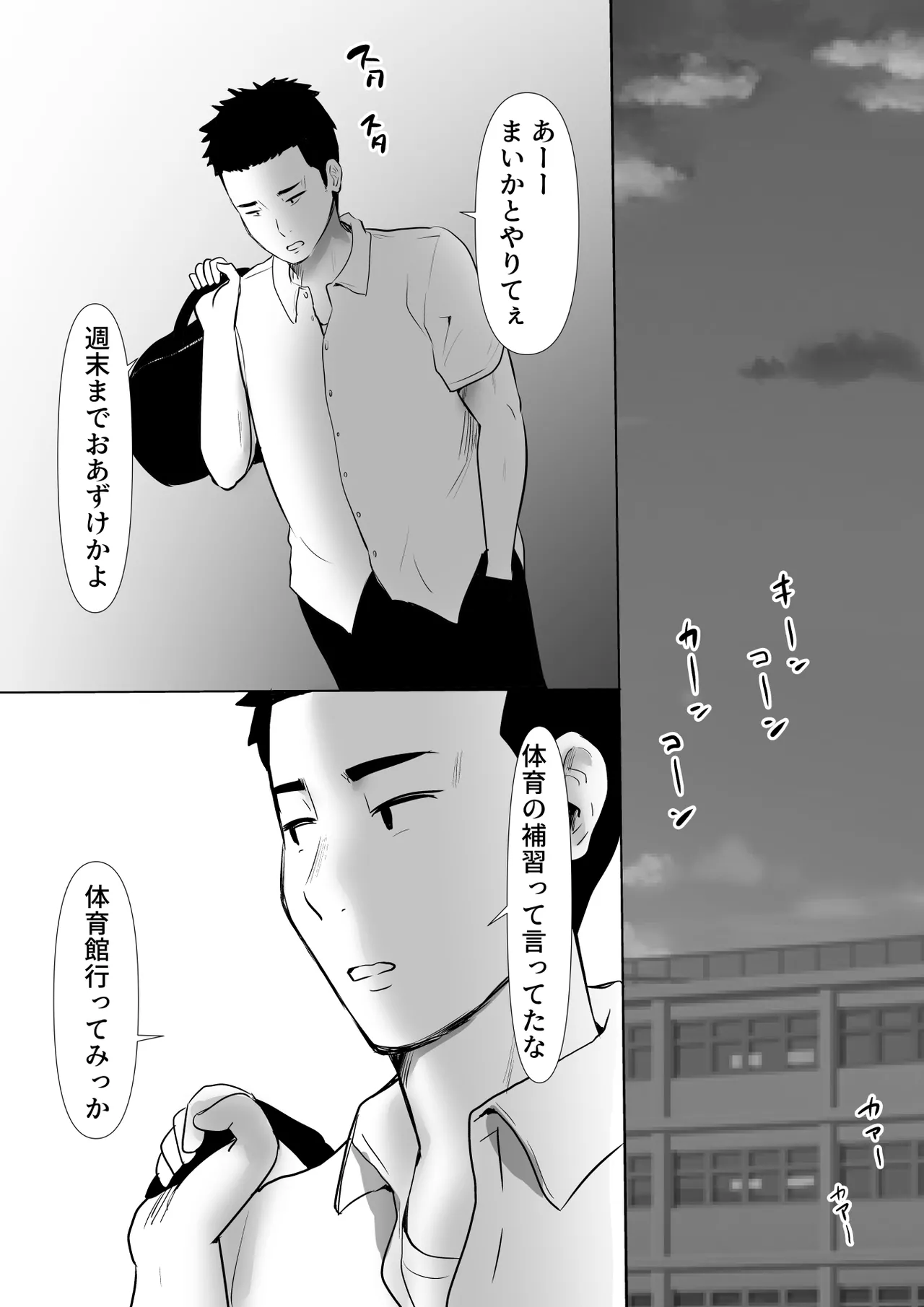 หน้า 28