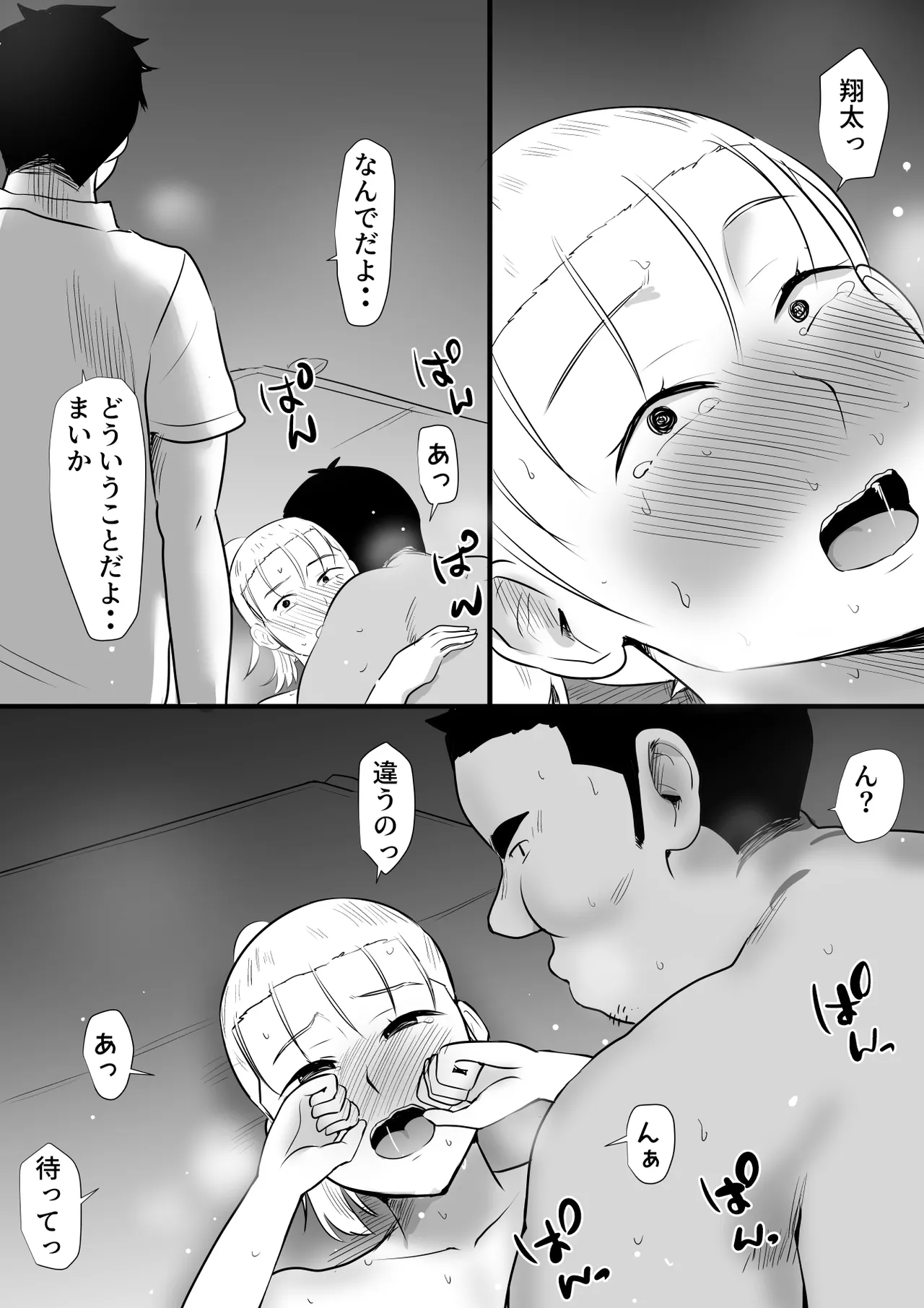 หน้า 39