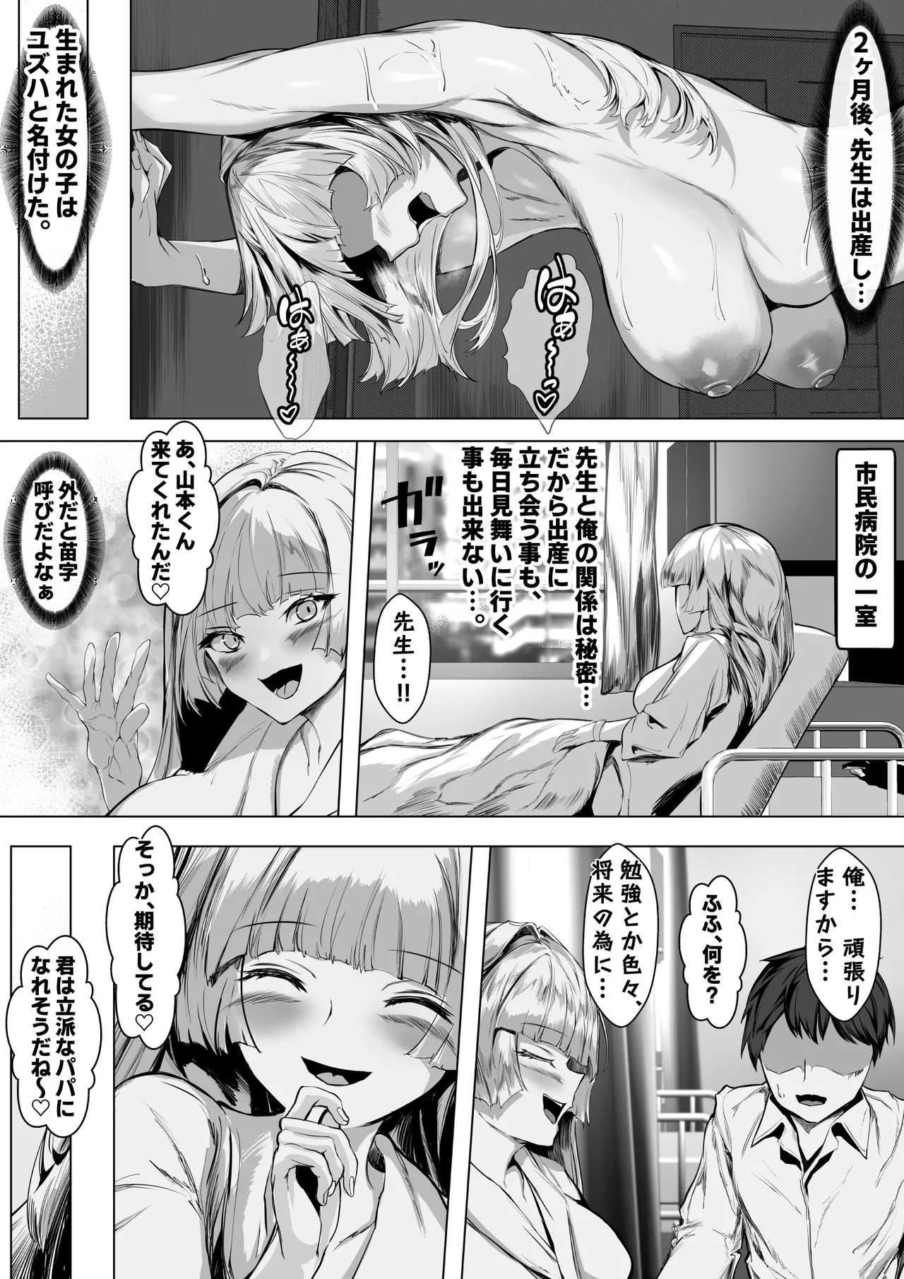 หน้า 41