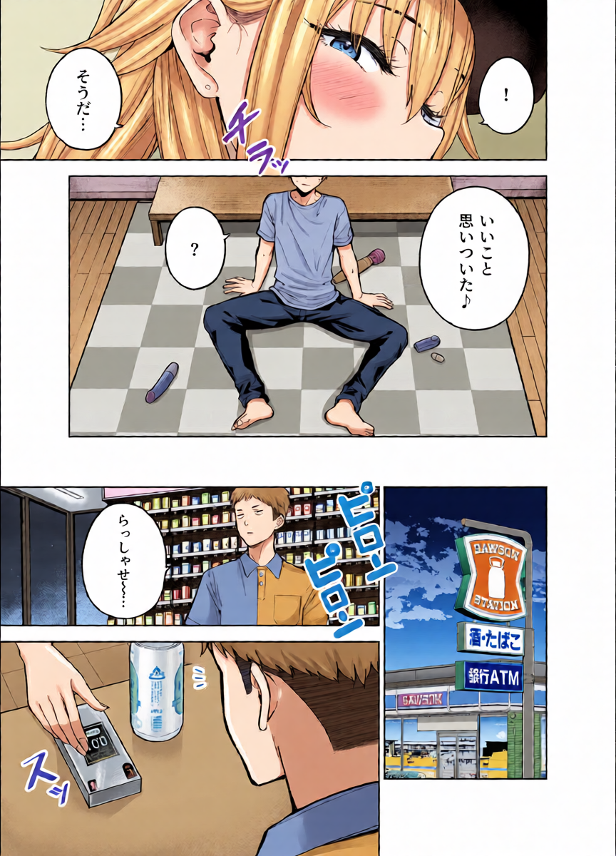 หน้า 12