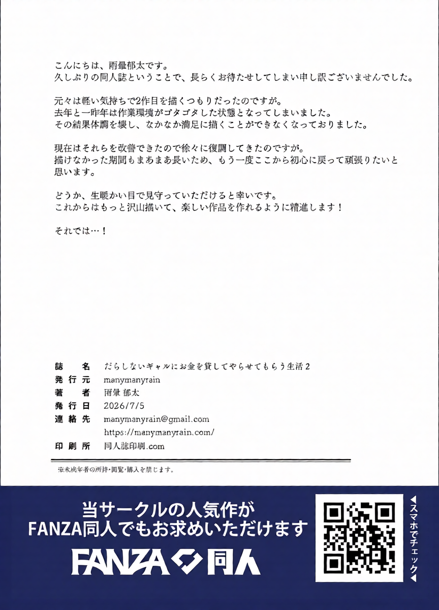 หน้า 45