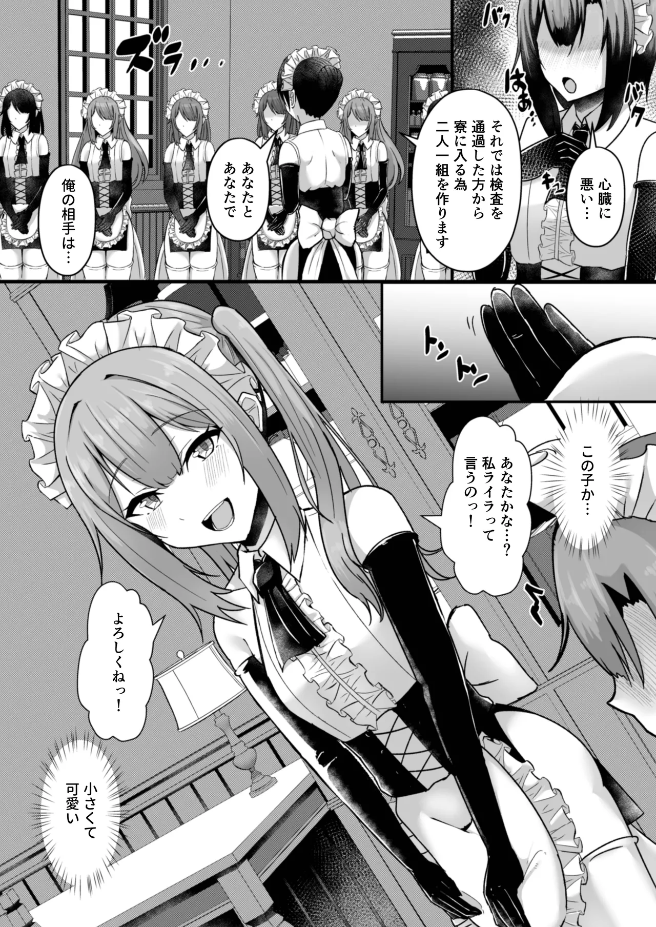 หน้า 10