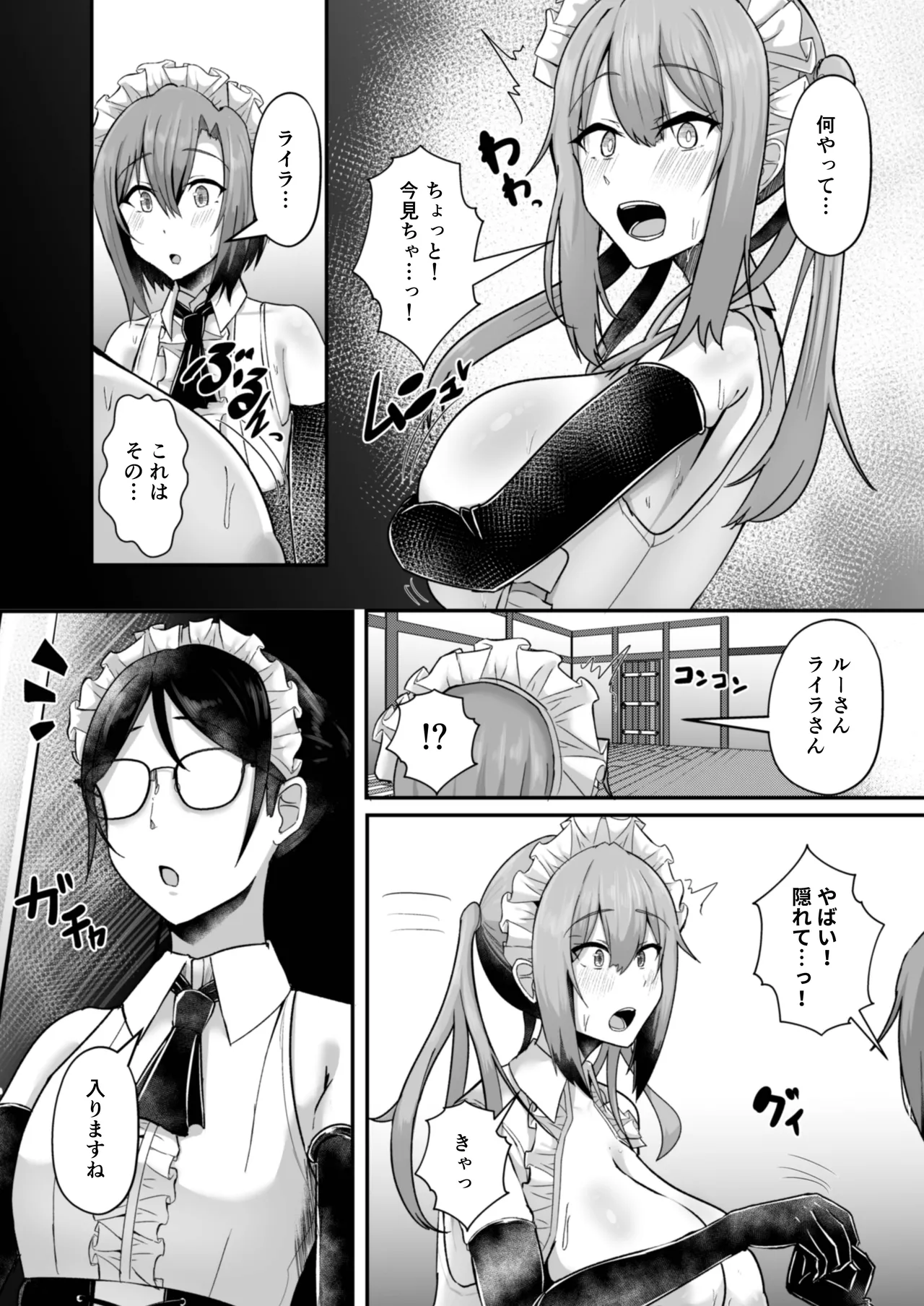 หน้า 15