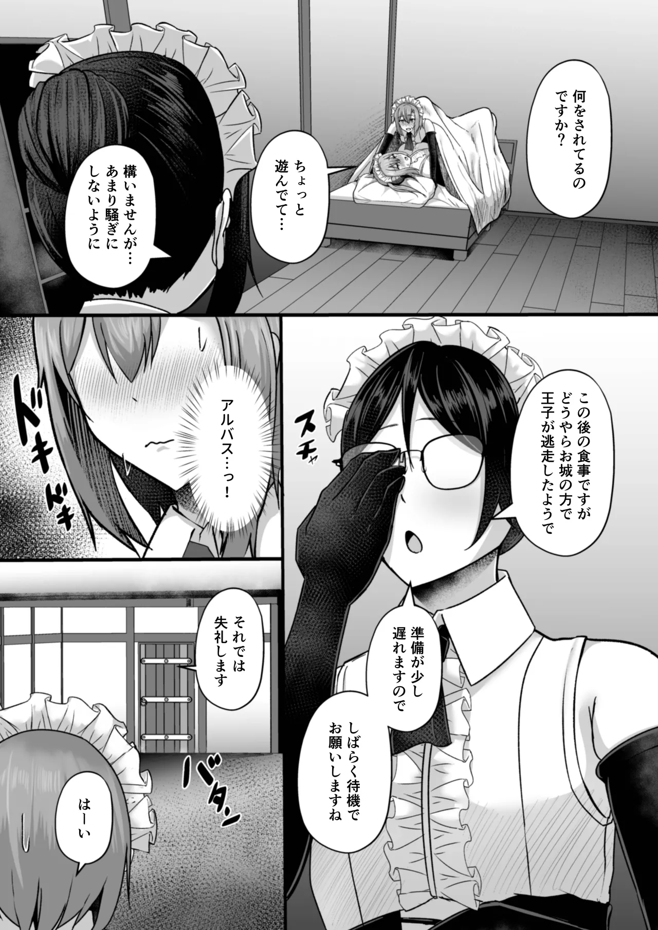 หน้า 16