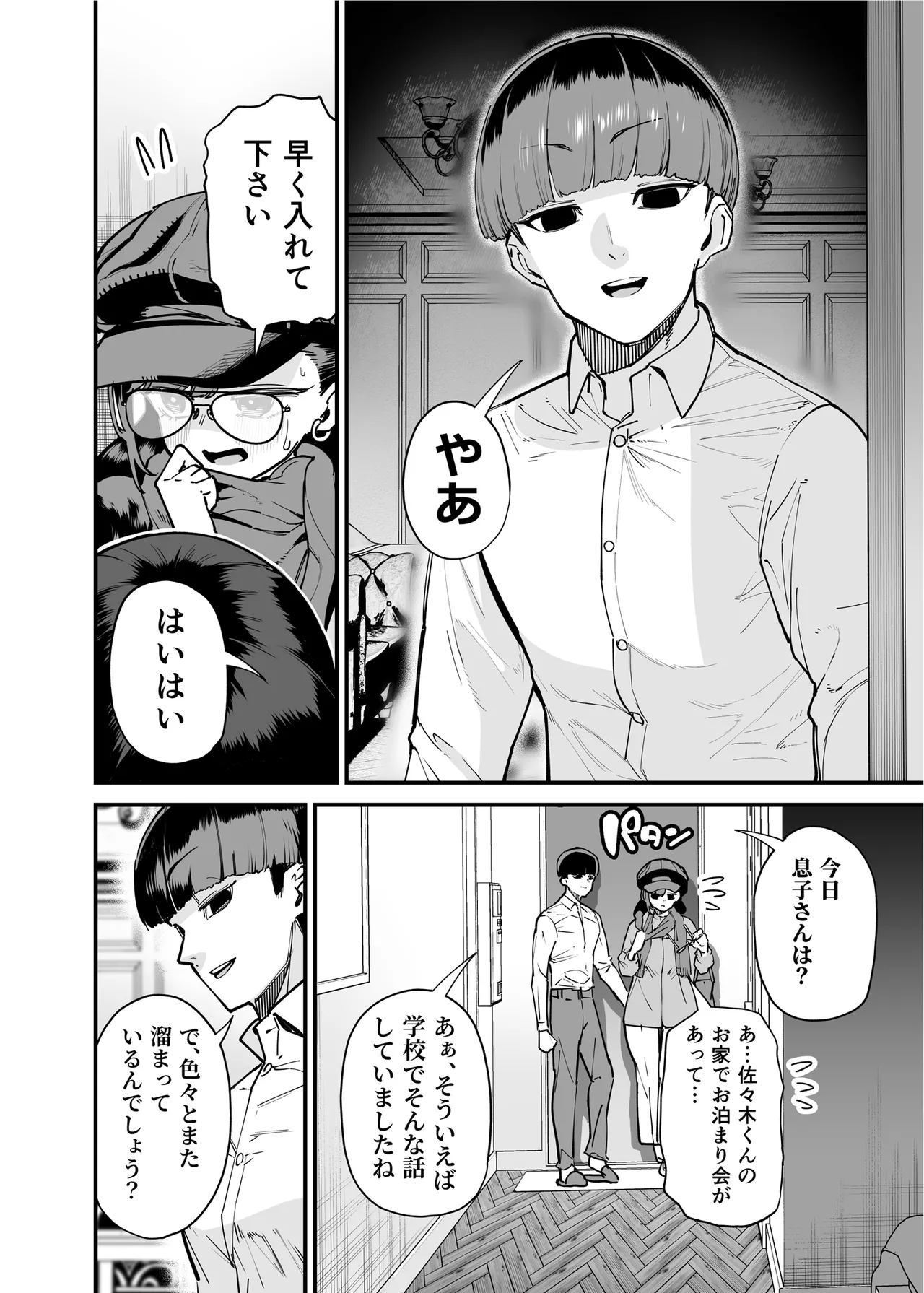 หน้า 5