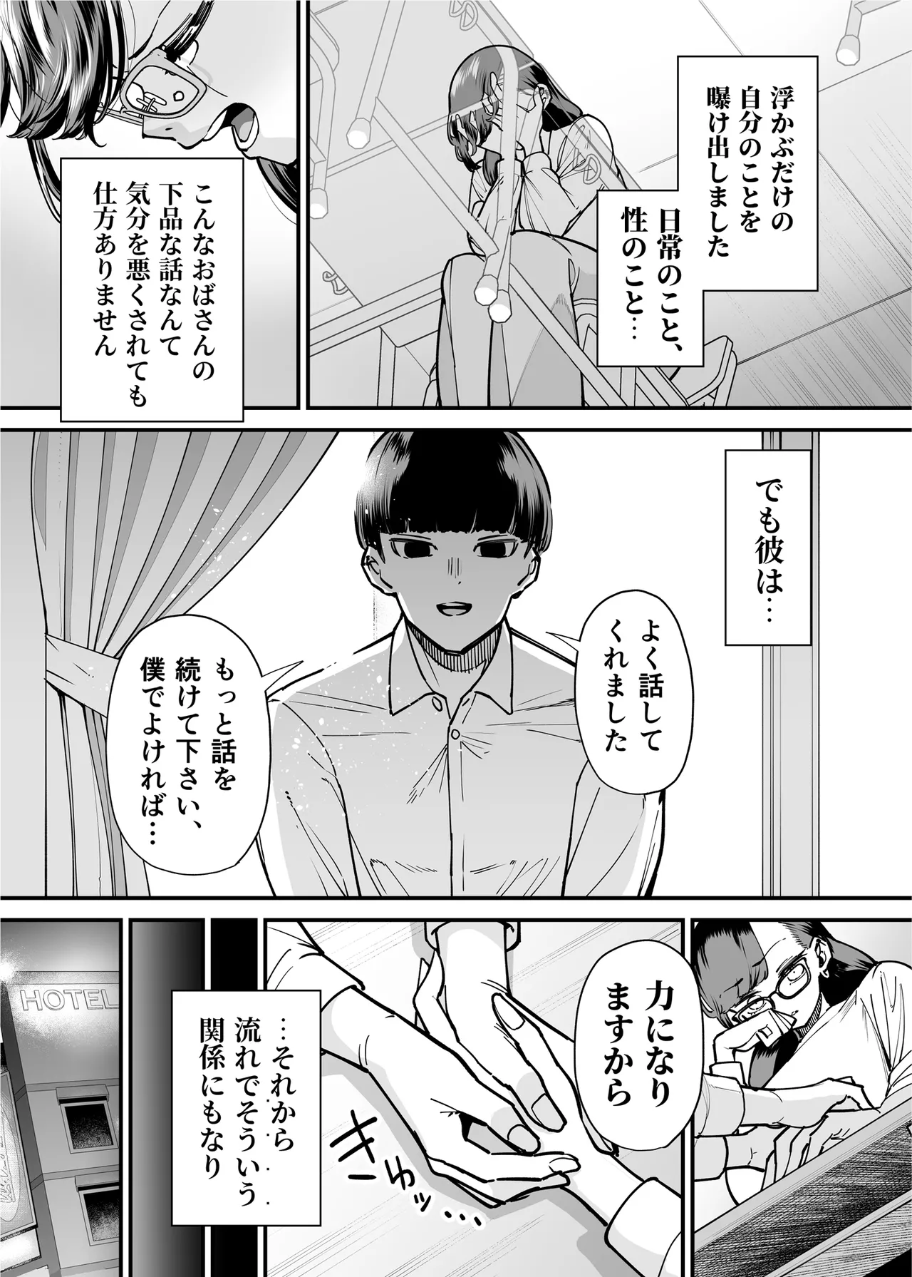หน้า 12