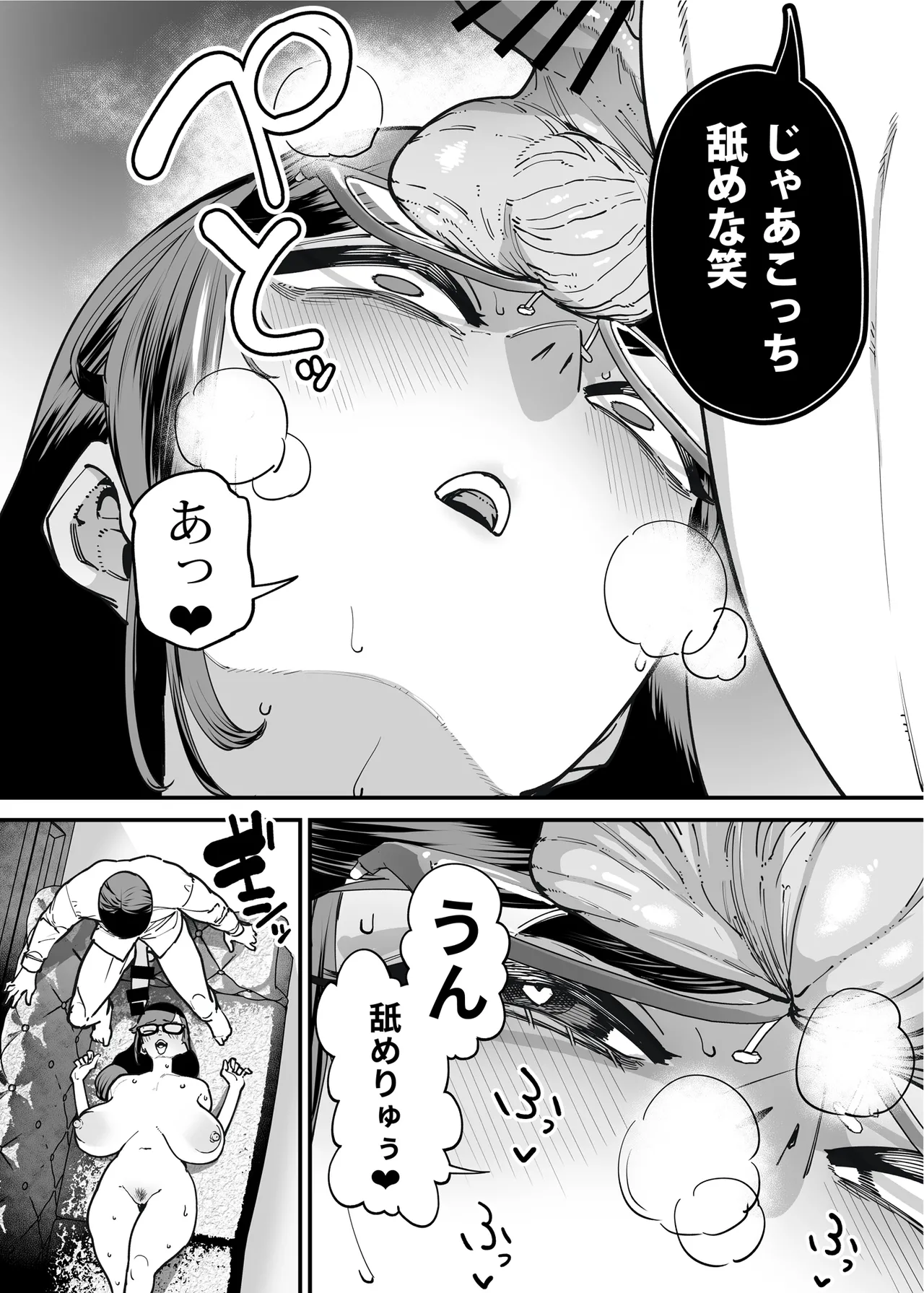 หน้า 31