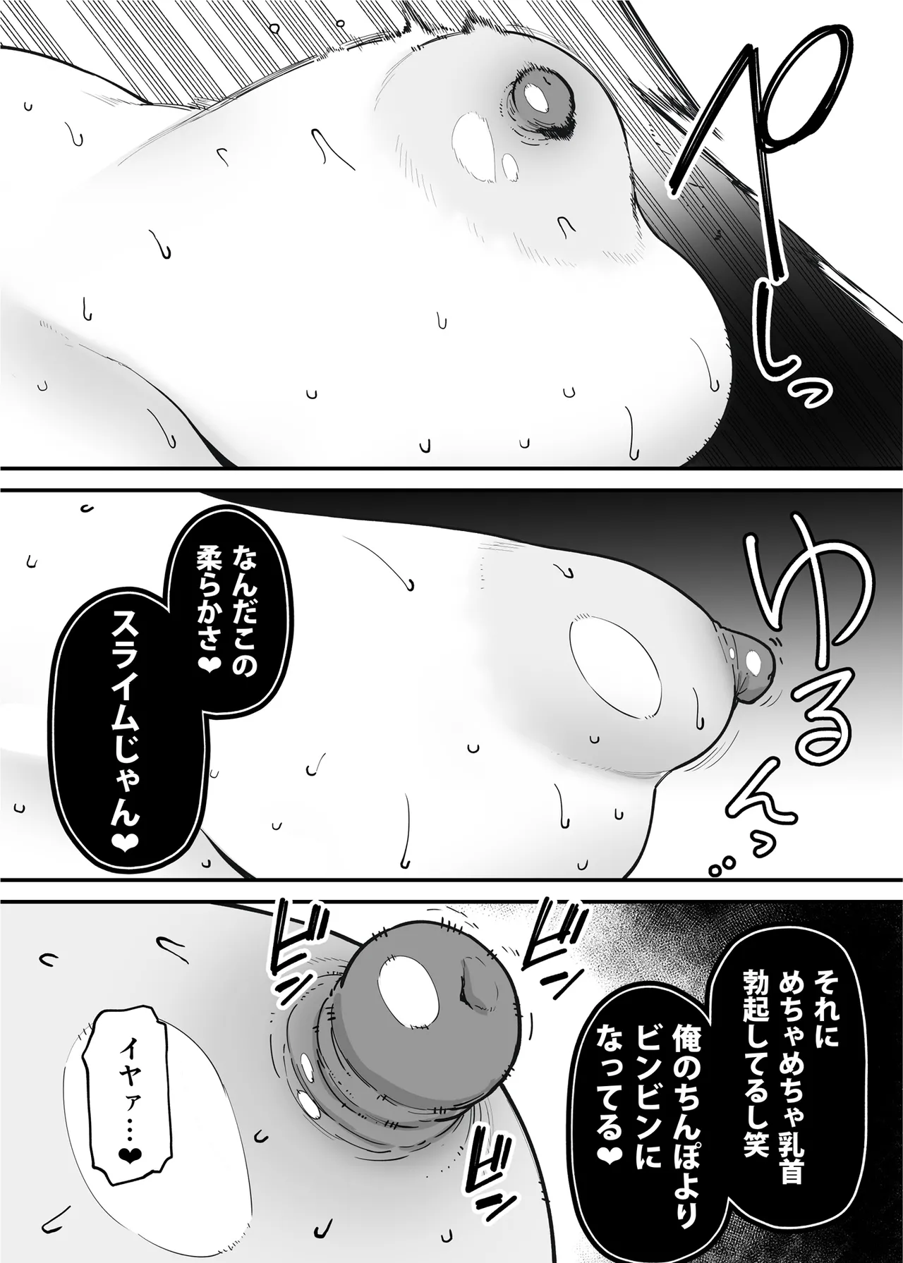 หน้า 34