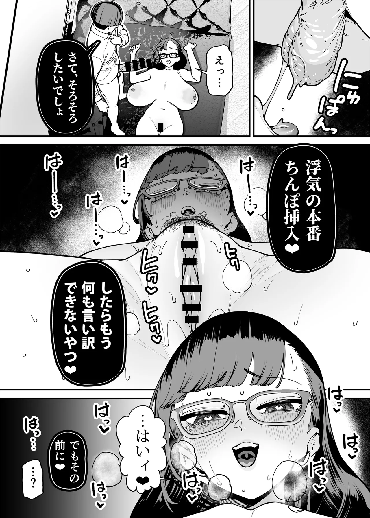 หน้า 38