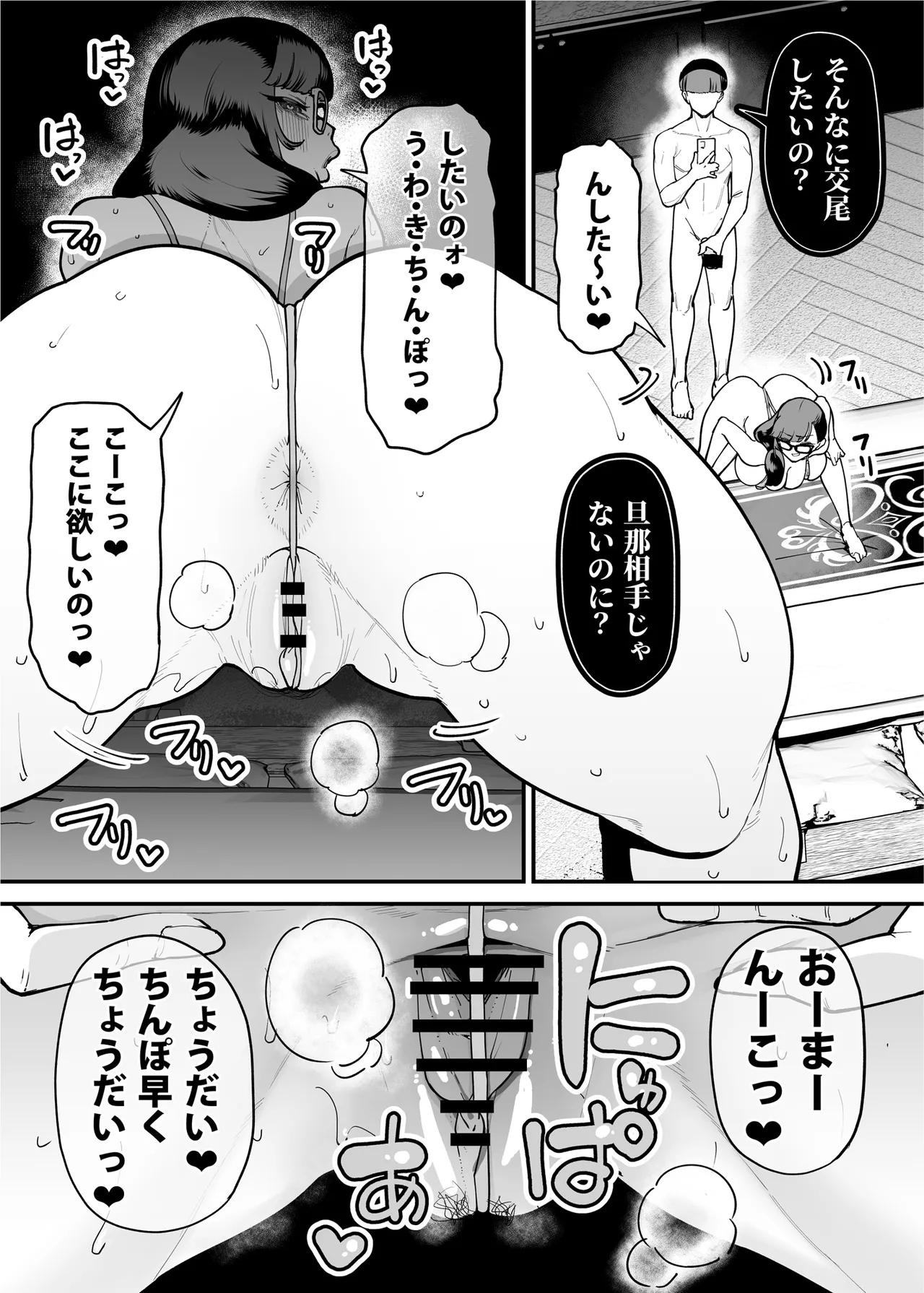 หน้า 42