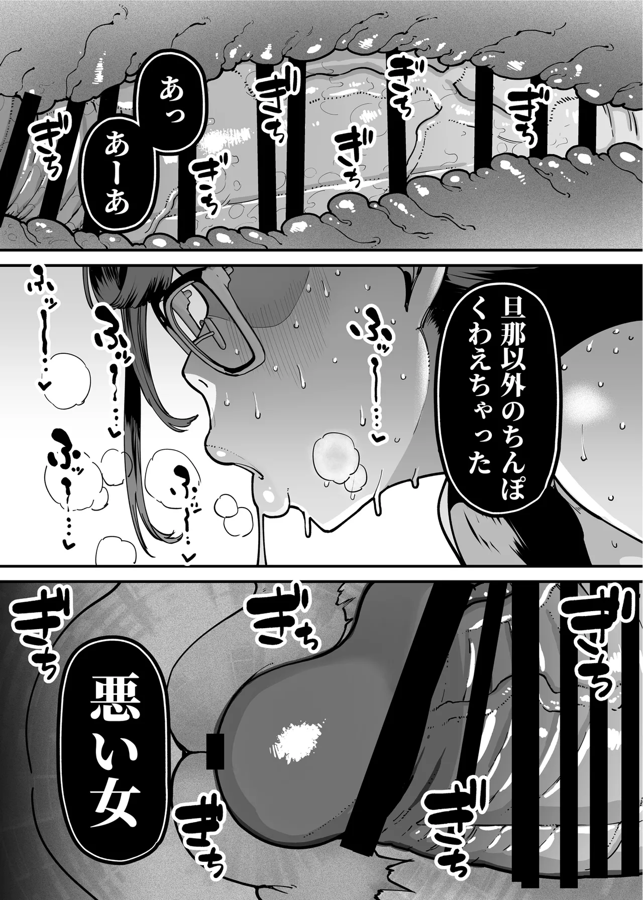 หน้า 45