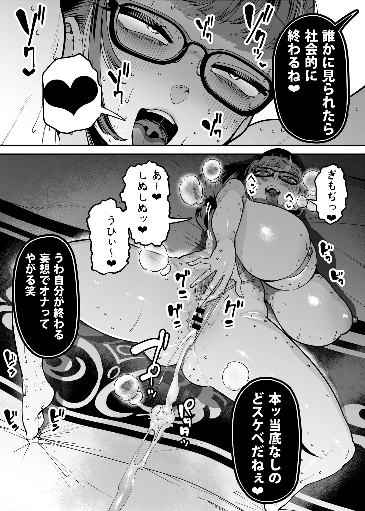 หน้า 55