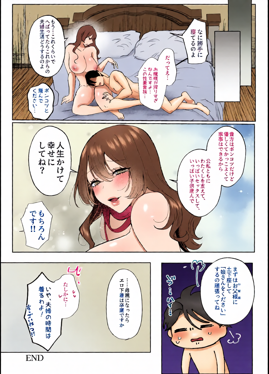 หน้า 42