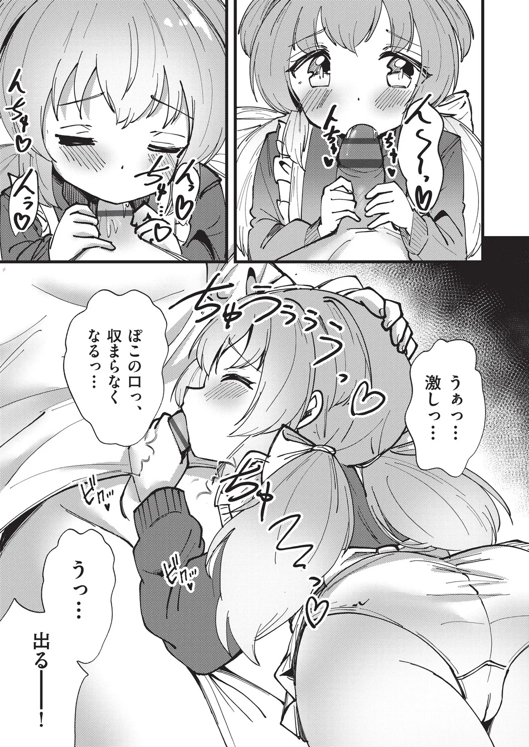 หน้า 16
