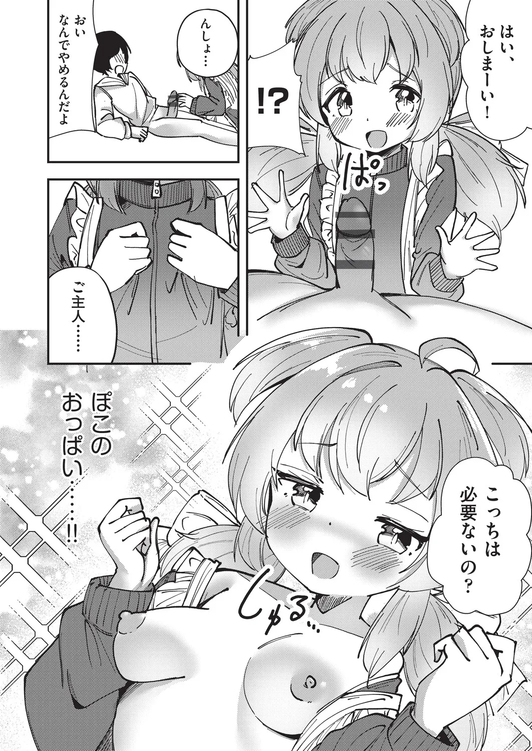 หน้า 17