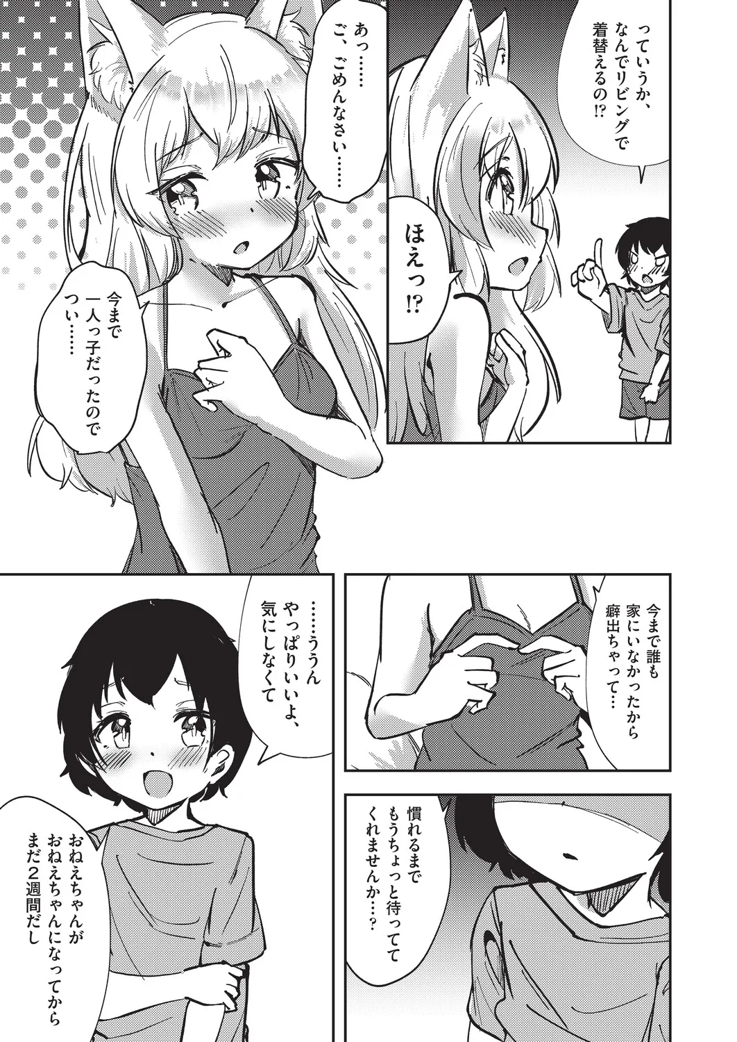หน้า 40
