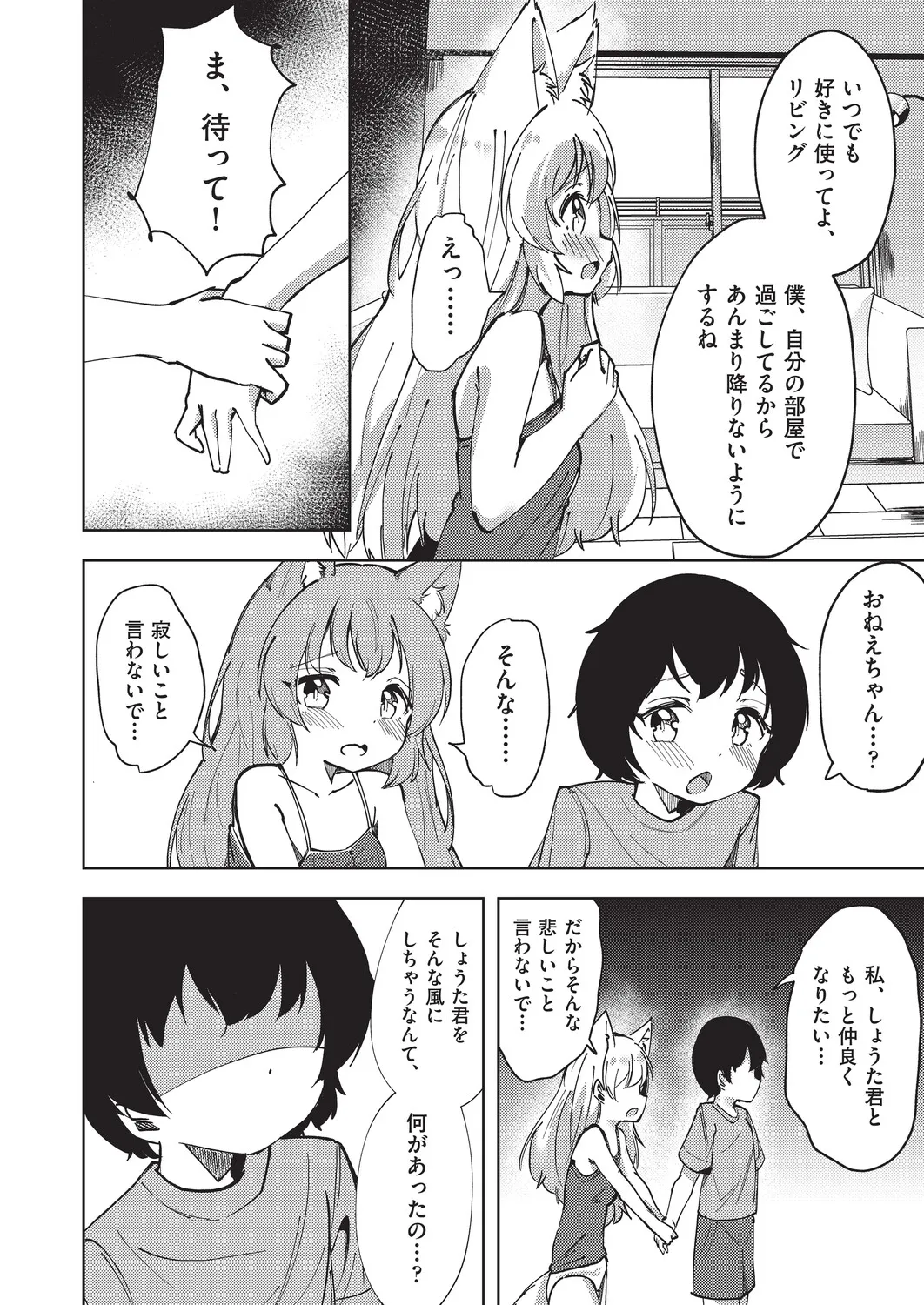 หน้า 41