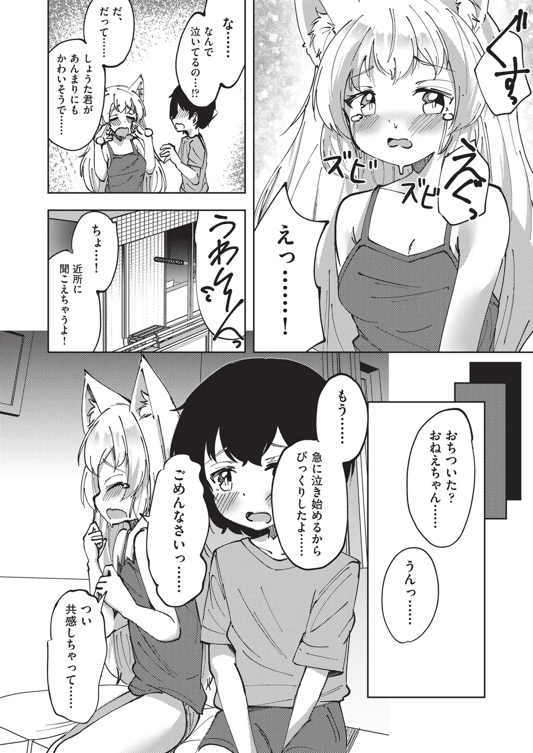 หน้า 43