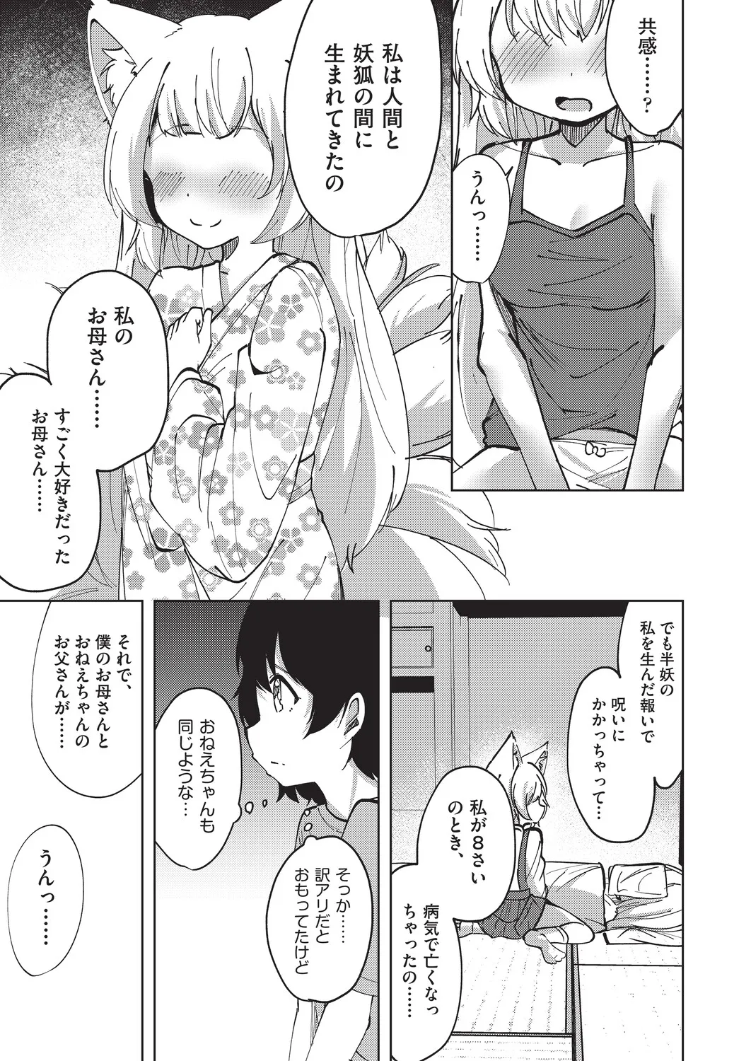 หน้า 44