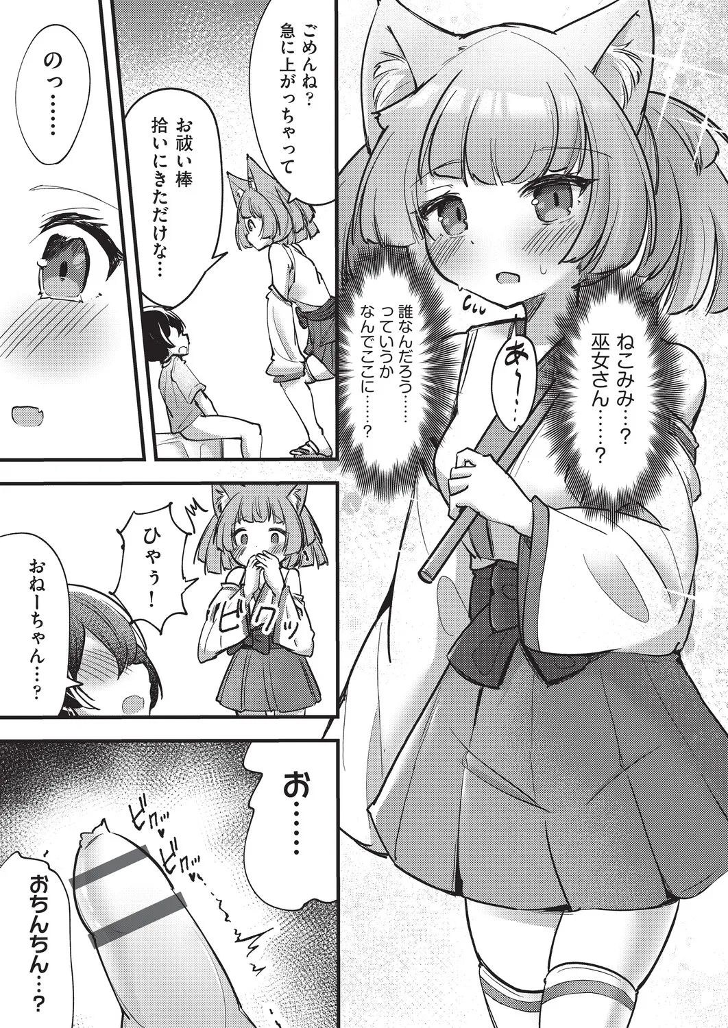 หน้า 66