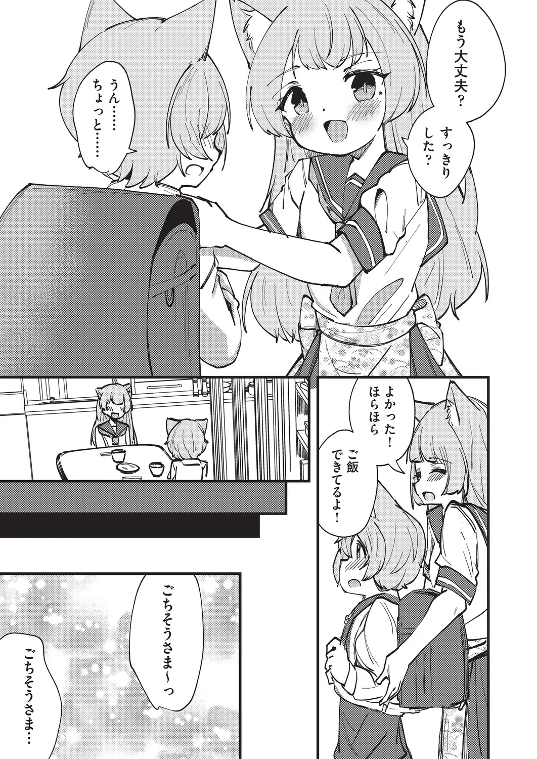 หน้า 86
