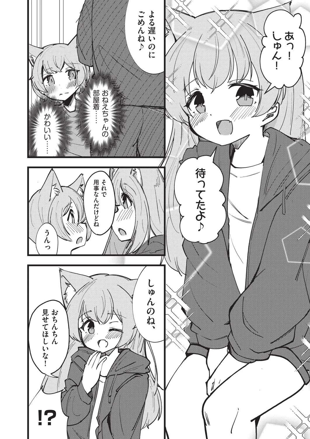 หน้า 89