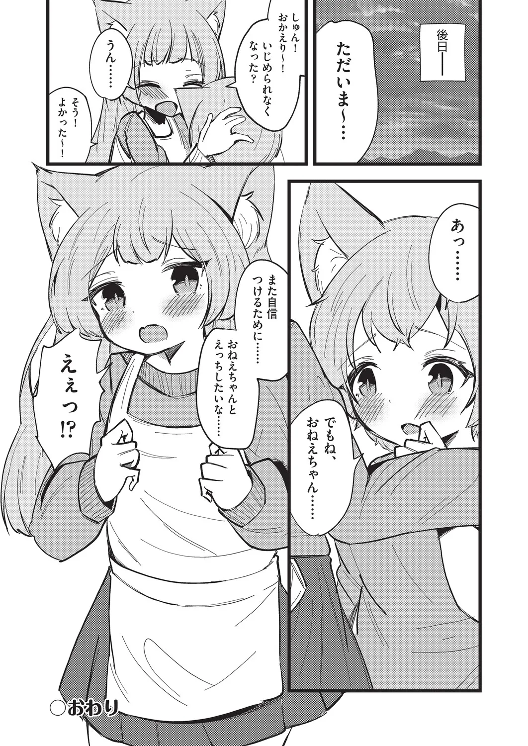 หน้า 107