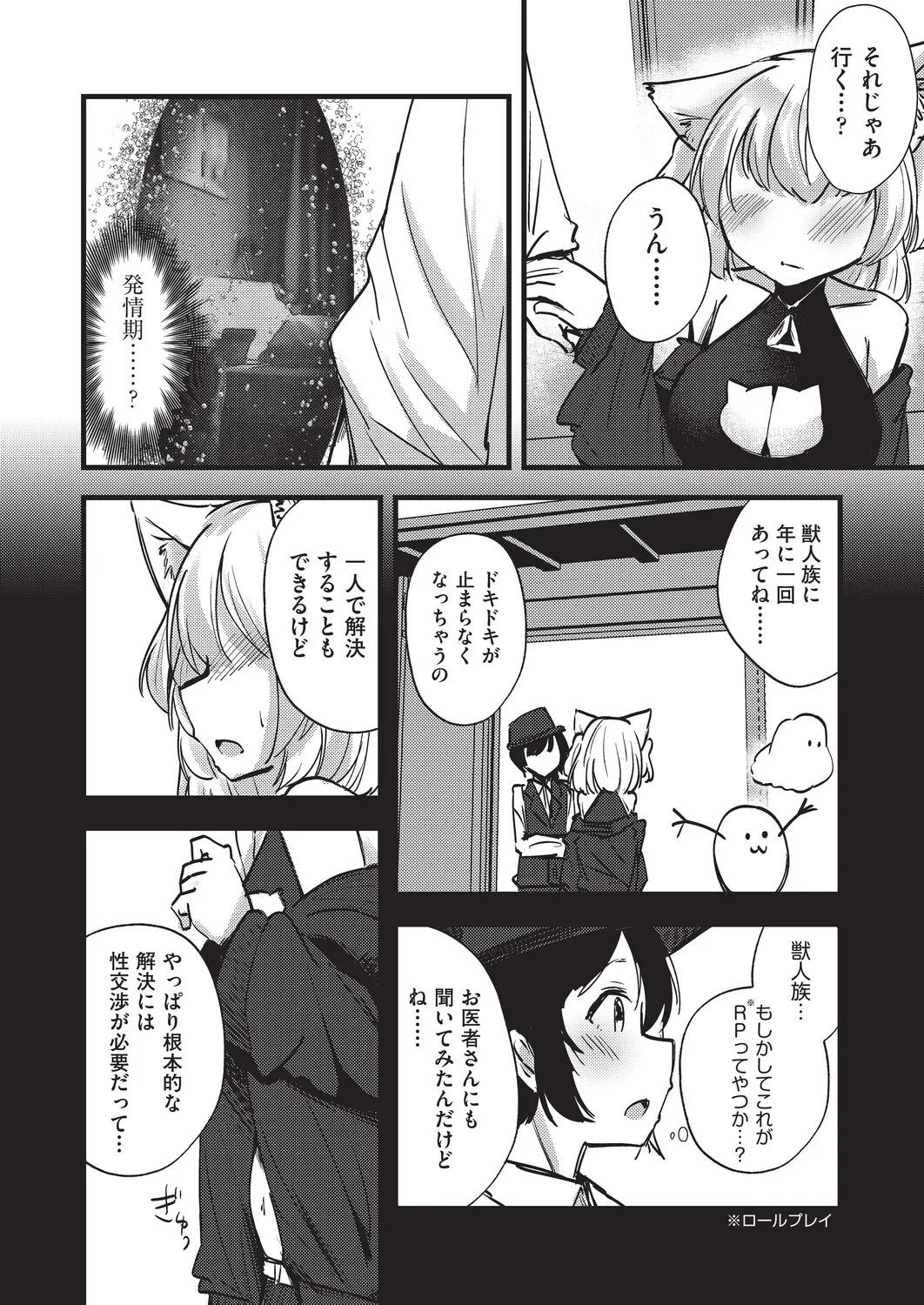 หน้า 113