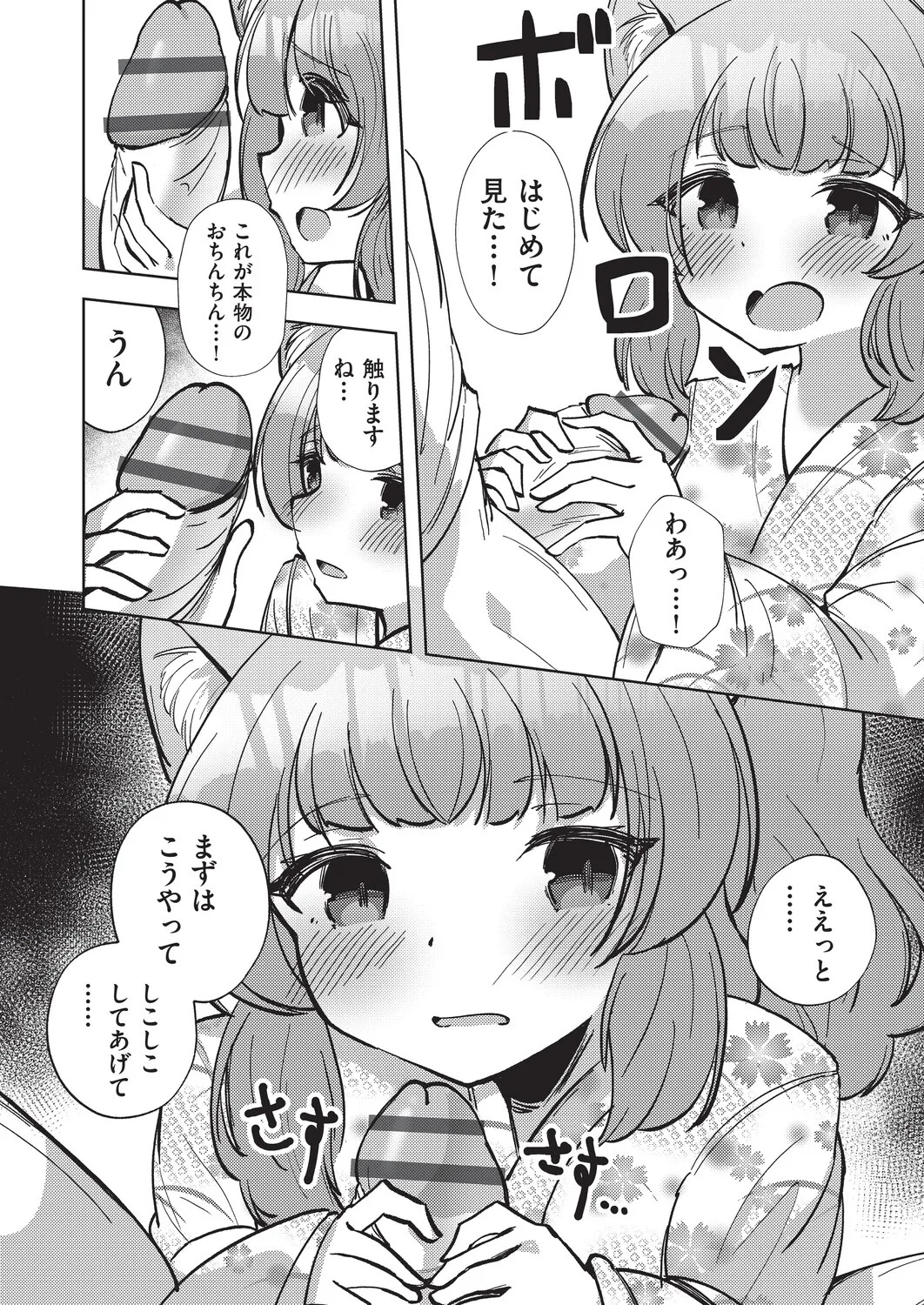 หน้า 147