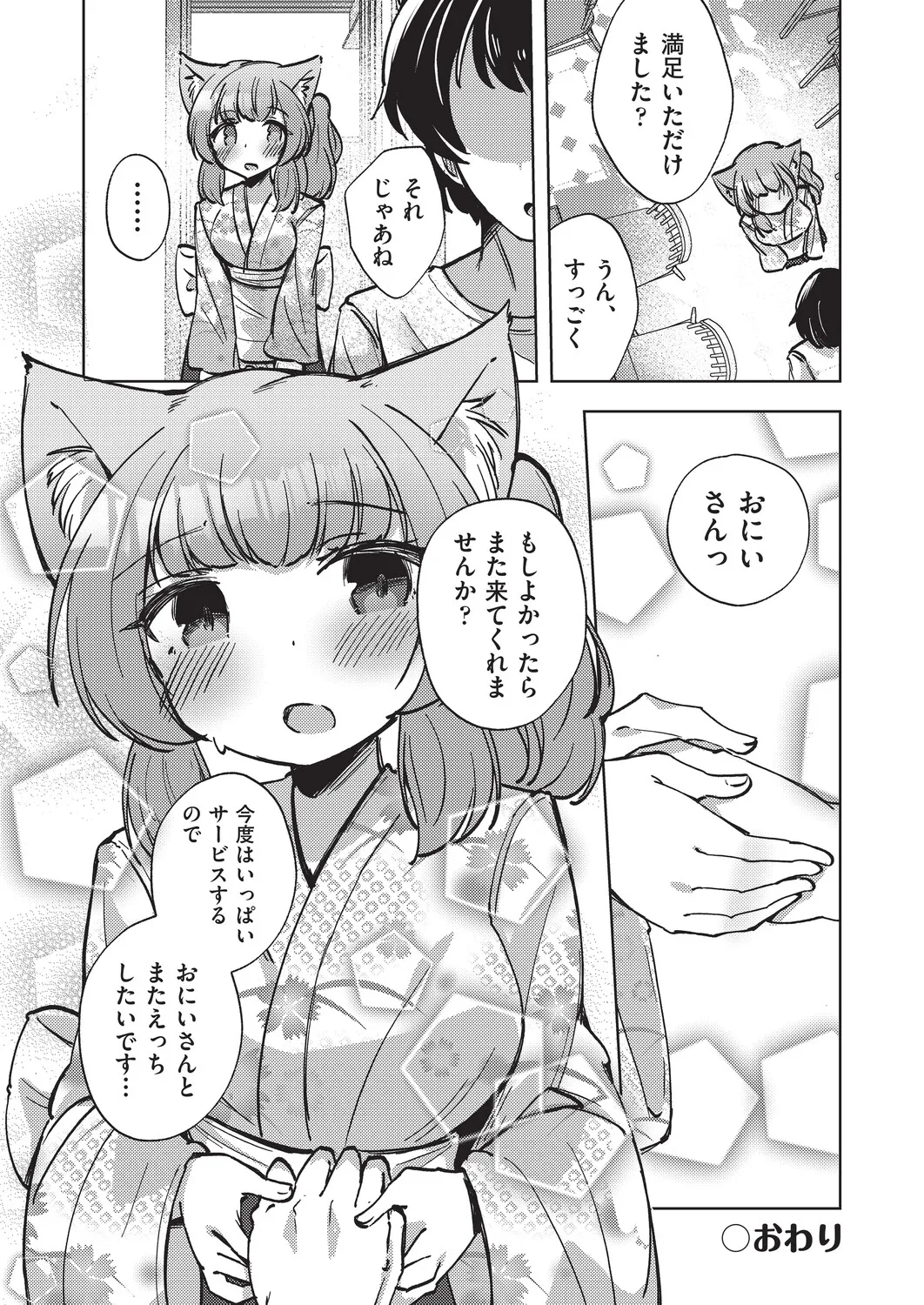 หน้า 161