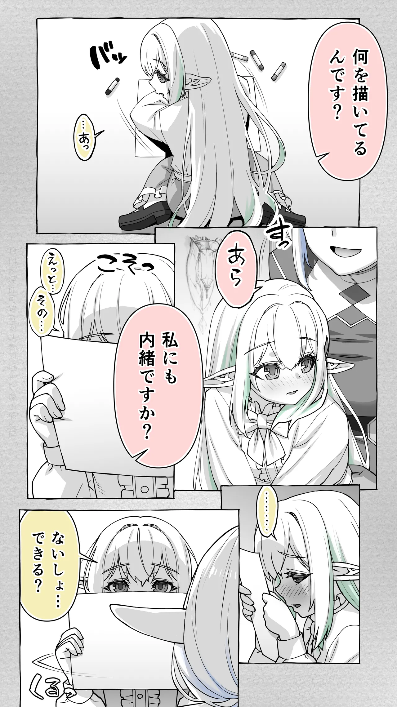 หน้า 3