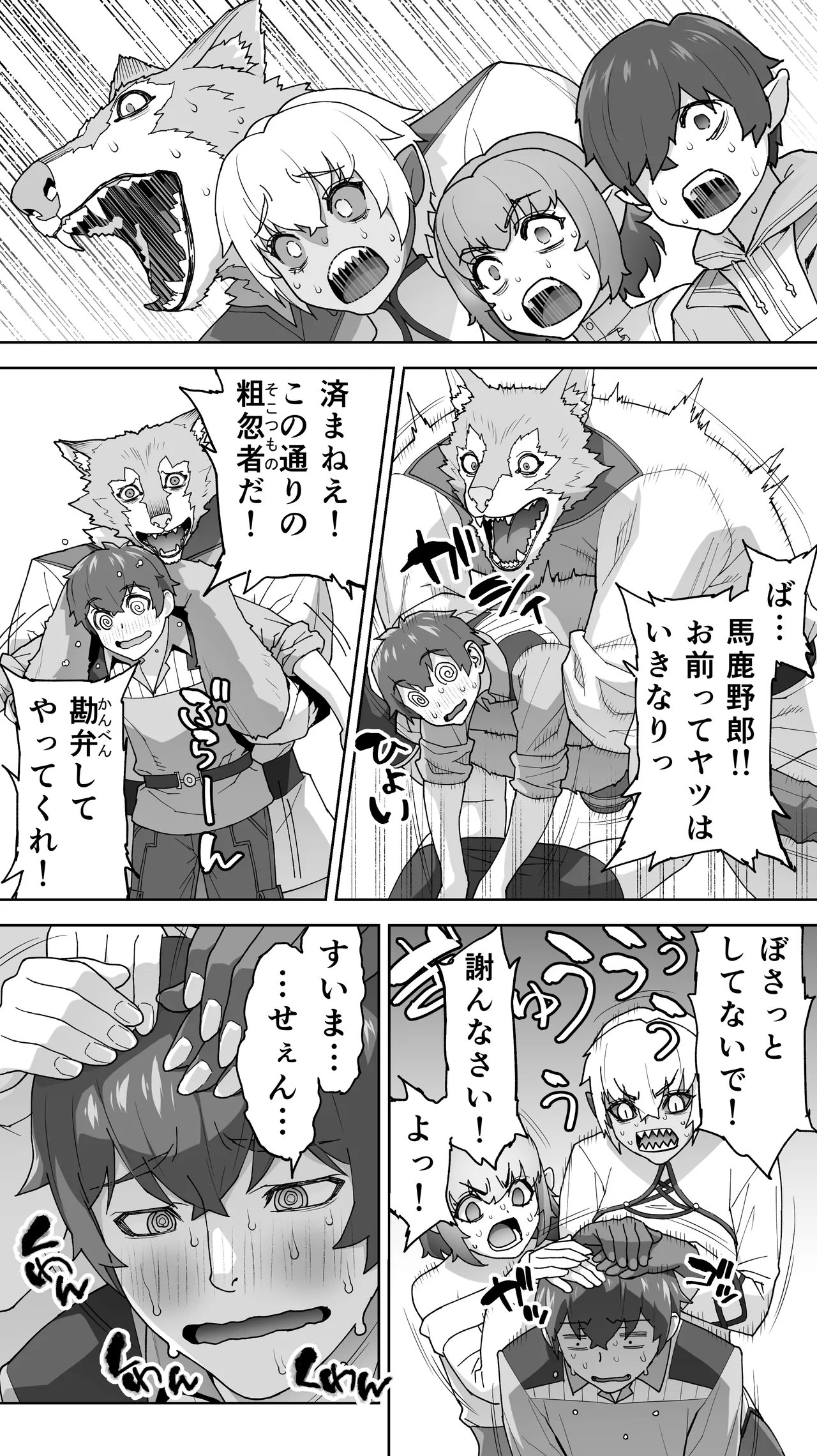 หน้า 17