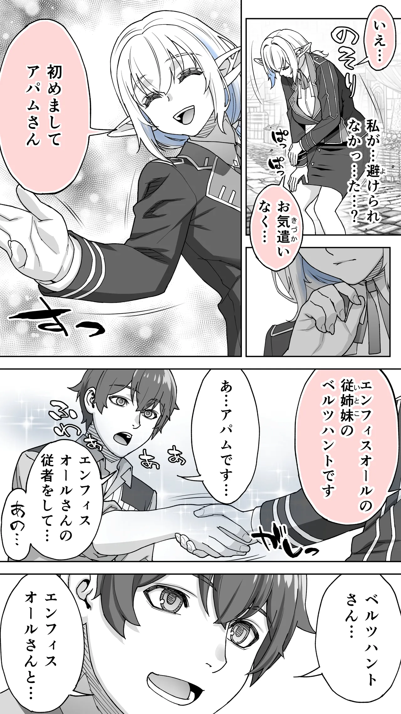 หน้า 18