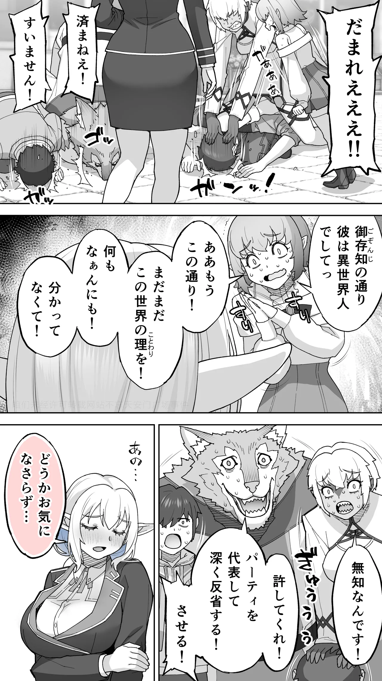 หน้า 20