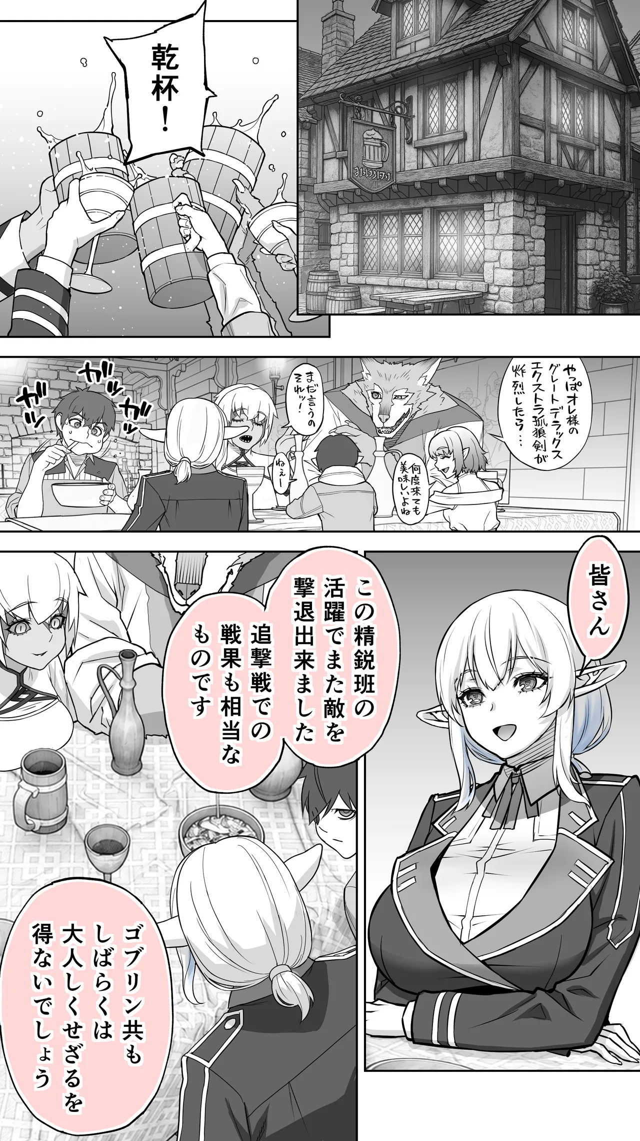 หน้า 41