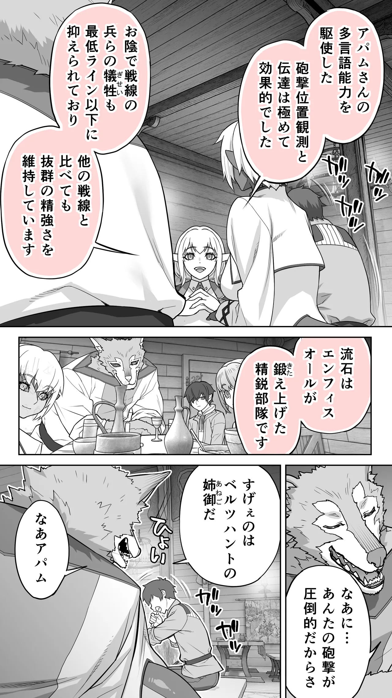 หน้า 42