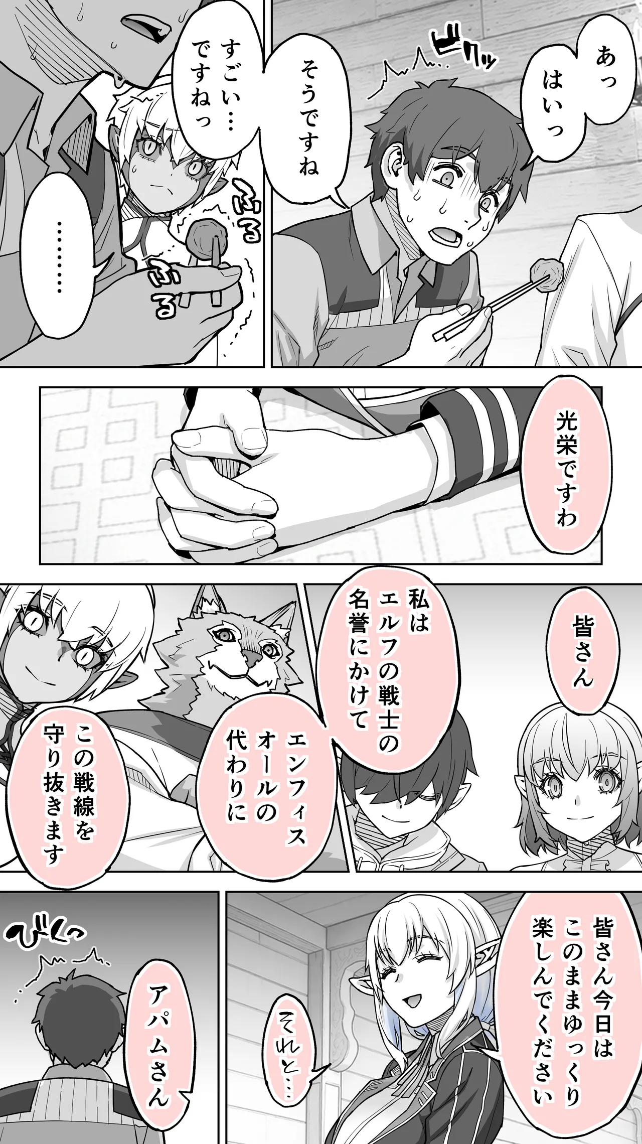 หน้า 43