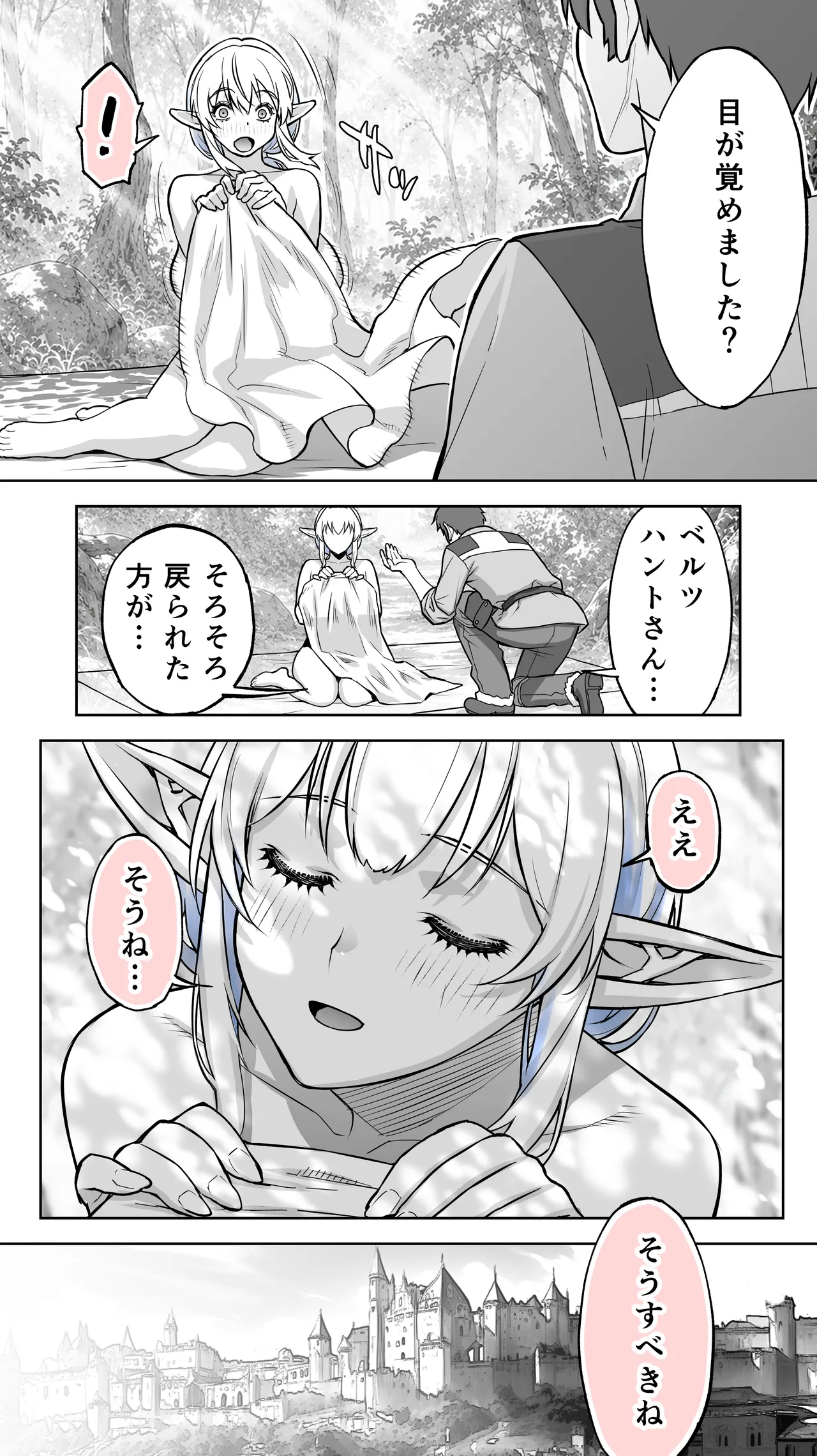 หน้า 102