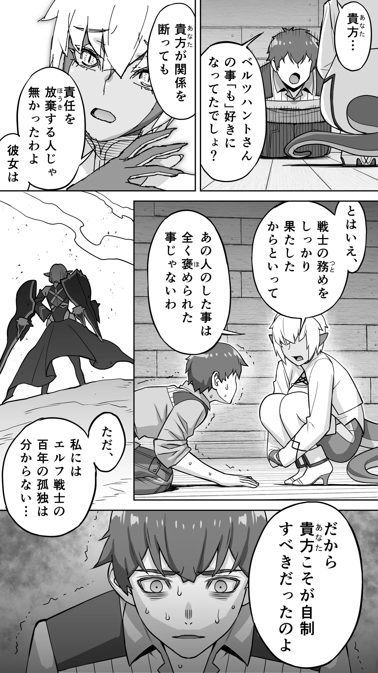 หน้า 111
