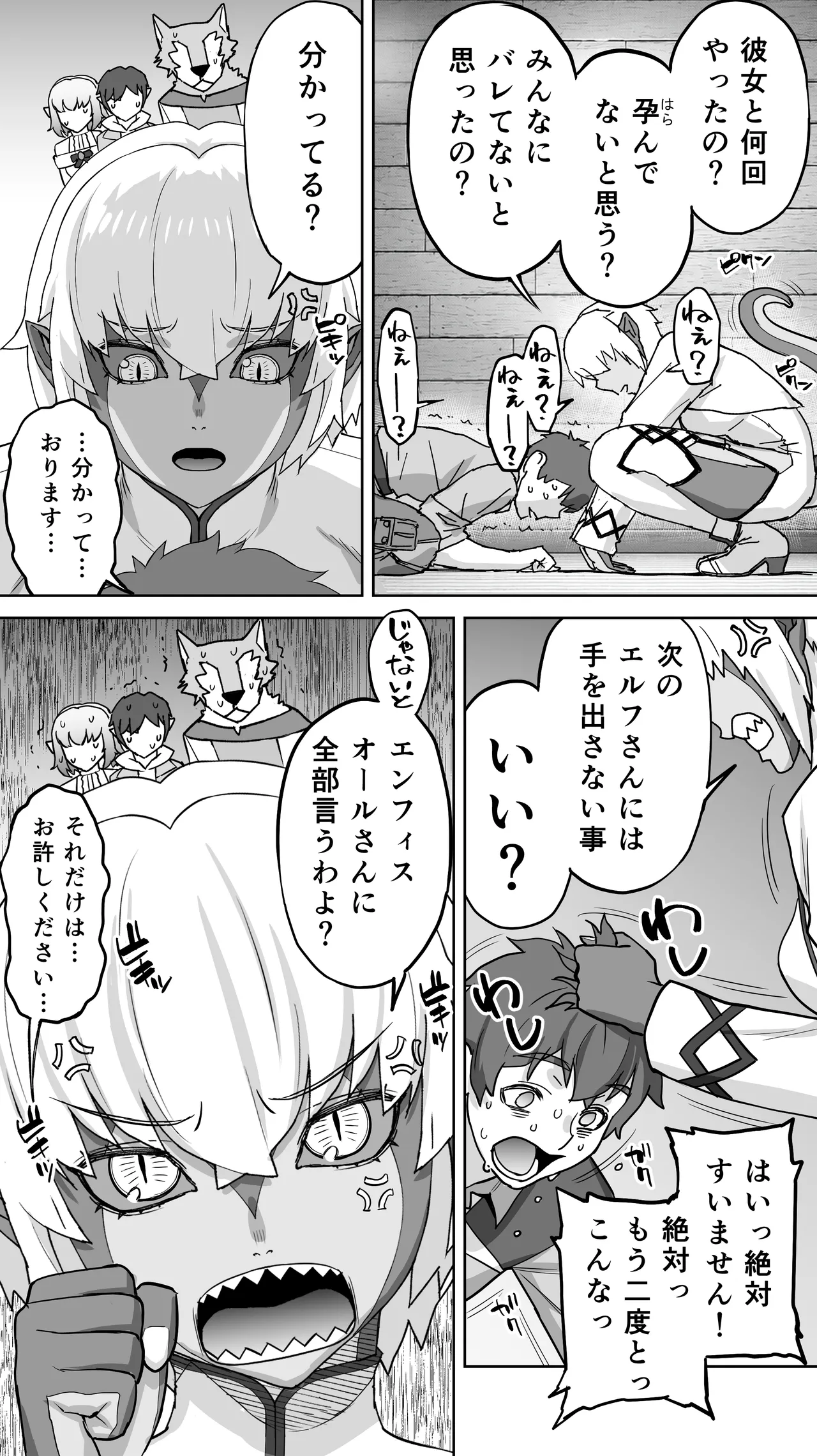 หน้า 112