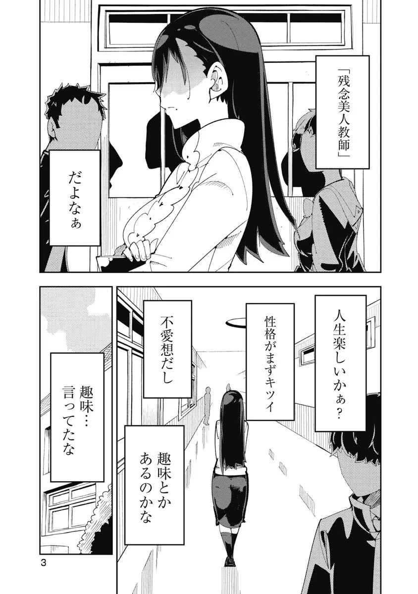 หน้า 5