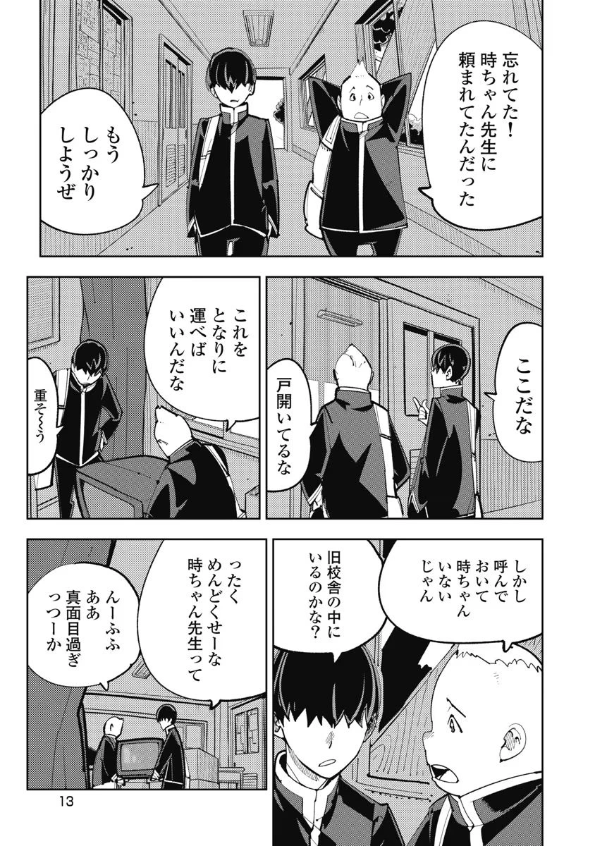 หน้า 15