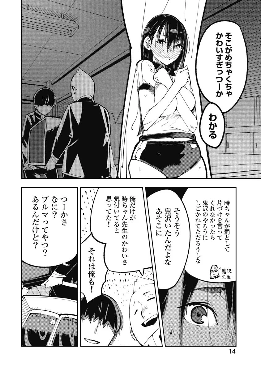 หน้า 16