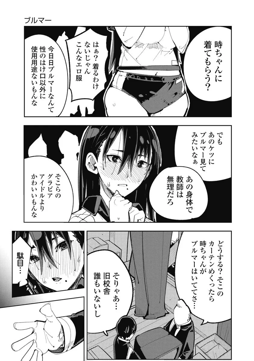 หน้า 17