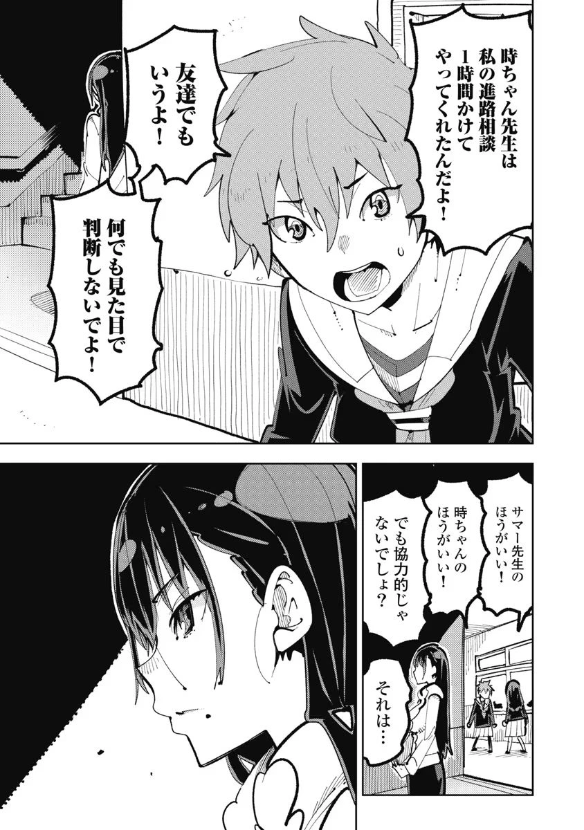 หน้า 25