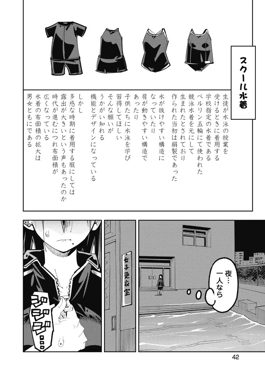 หน้า 44