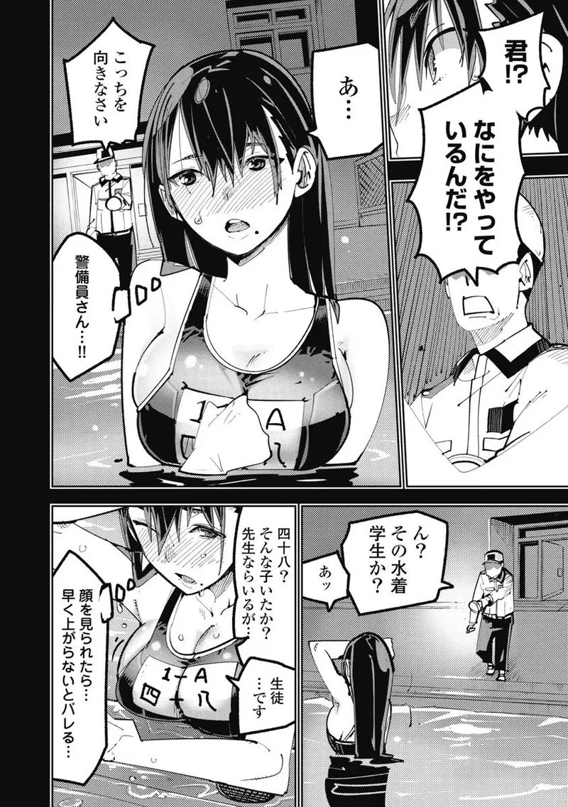 หน้า 48